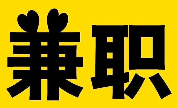 邵东网上兼职哪里找